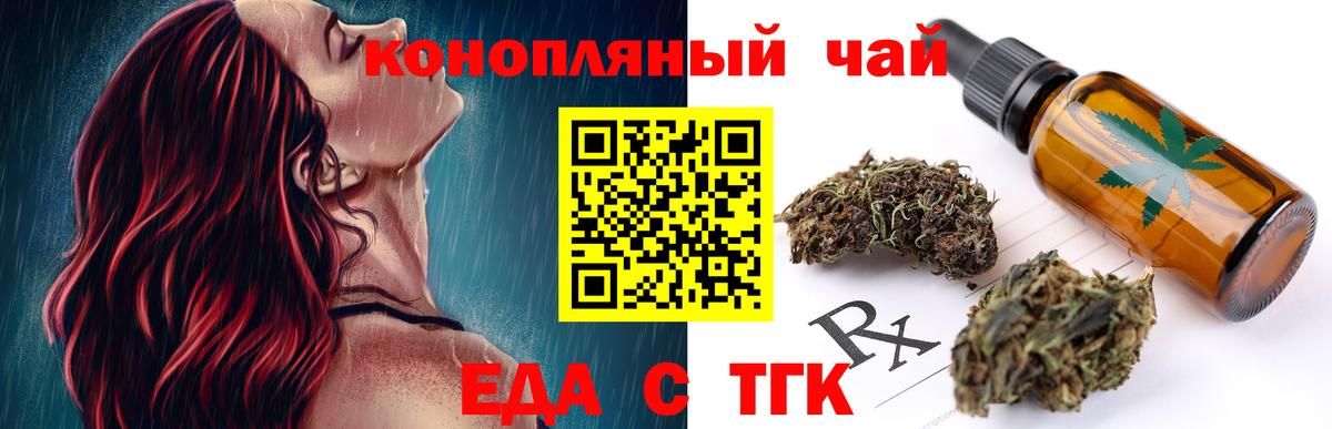 Майский  Canna-Cookies конопля  Вход с VPN 