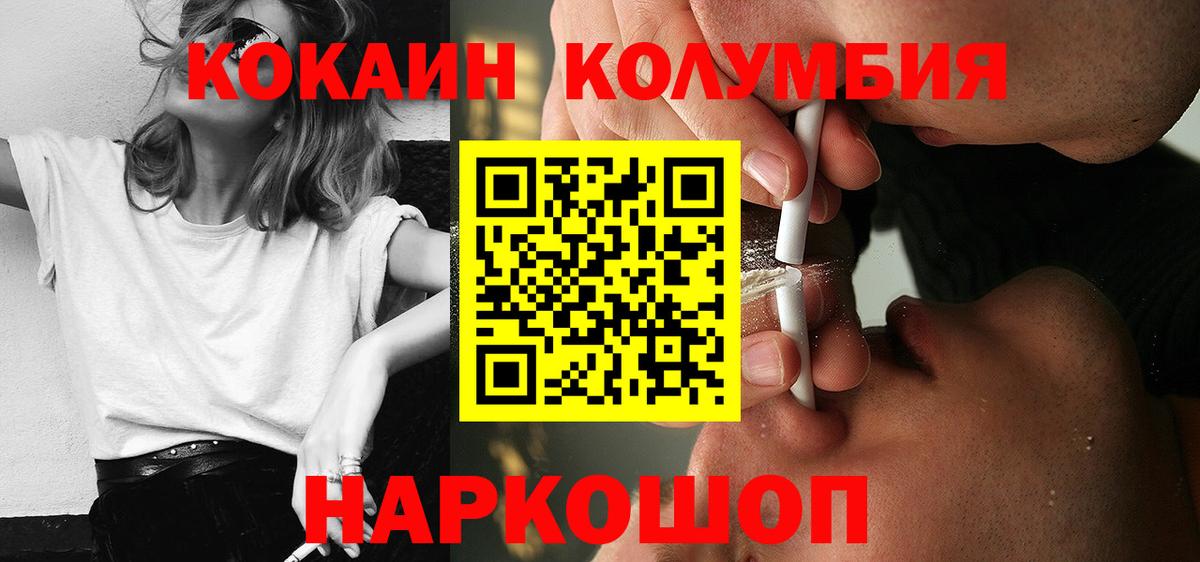 COCAIN 97% Майский