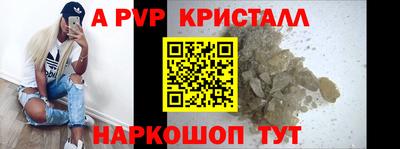 дистиллят марихуана Заволжье