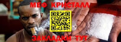 прущая мука Заводоуковск