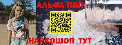спиды Чебаркуль
