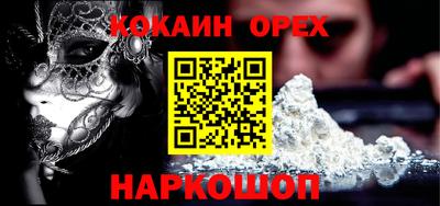 прущая мука Заводоуковск