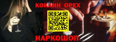 гидропоника Жуковский