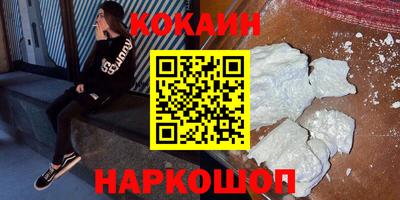 дистиллят марихуана Заволжье