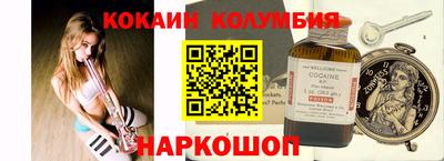 гидропоника Жуковский