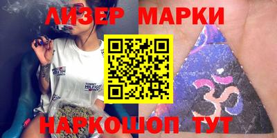 гидропоника Жуковский
