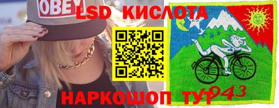 прущая мука Заводоуковск