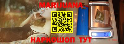 гидропоника Жуковский