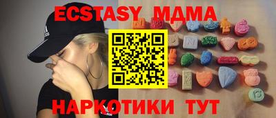 дистиллят марихуана Заволжье