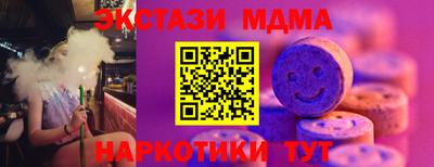 дистиллят марихуана Заволжье