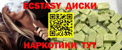 прущая мука Заводоуковск
