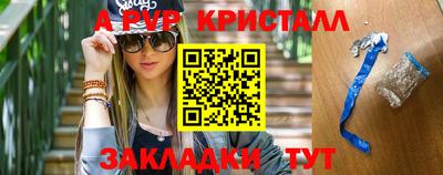 дистиллят марихуана Заволжье