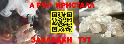 ПСИЛОЦИБИНОВЫЕ ГРИБЫ Чапаевск