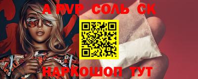 дистиллят марихуана Заволжье