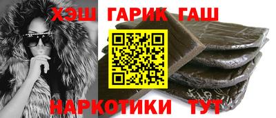 дистиллят марихуана Заволжье