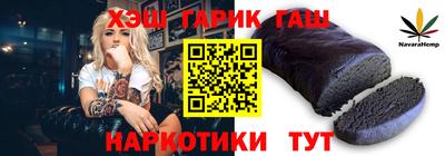 прущая мука Заводоуковск