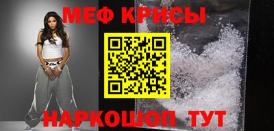прущая мука Заводоуковск