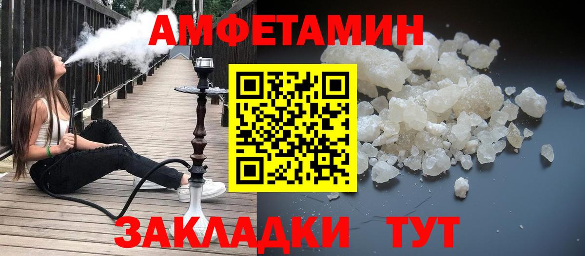 Майский  Первитин мет  Первитин  Вход с VPN 