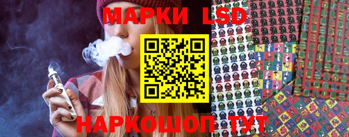 Майский  Марки NBOMe 1500мкг  Наркотические марки  Вход с VPN 