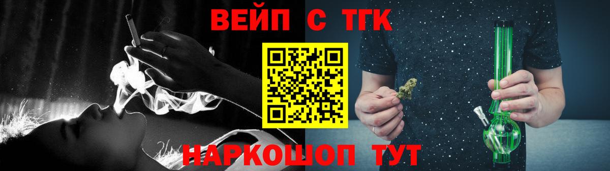 Дистиллят ТГК THC oil Майский