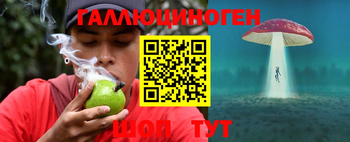 наркотики  Псилоцибиновые грибы мухоморы  Майский  Вход с VPN  Псилоцибиновые грибы прущие грибы 