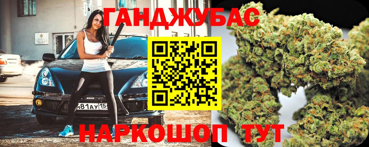 Майский  Шишки марихуана марихуана  Шишки марихуана индика  Вход с VPN  Бошки Шишки Amnesia 